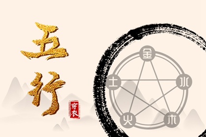 2026年黄历吉日查询,万年历老黄历查询表免费,老黄历择吉日吉时查询